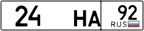 Trailer License Plate